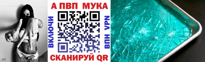 блэк спрут tor  Снежинск  Alpha-PVP кристаллы 