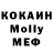 МЕТАДОН мёд TolikP