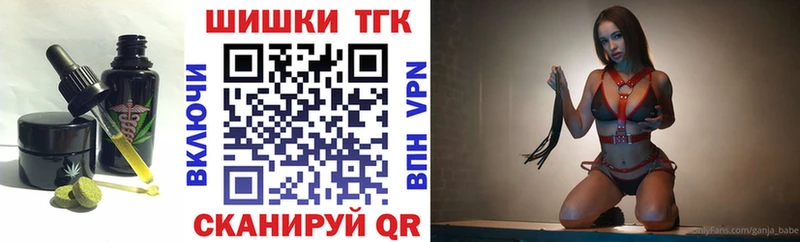 Еда ТГК марихуана  Снежинск 