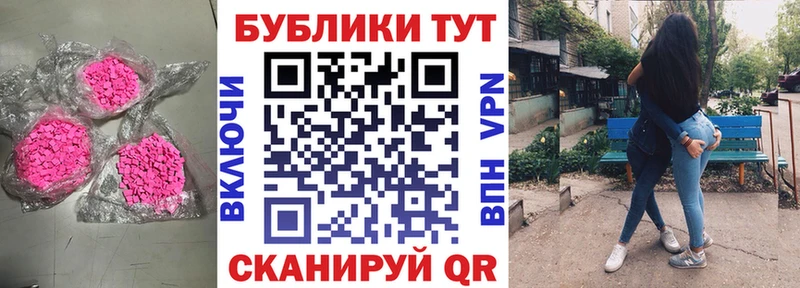 Экстази TESLA  Снежинск 