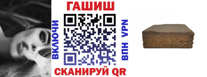 ГАШ гашик Снежинск