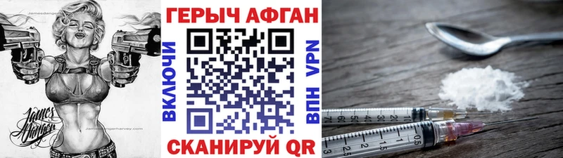 hydra рабочий сайт  где найти   Снежинск  площадка Telegram  Героин герыч 