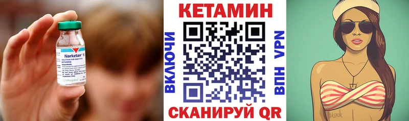 Кетамин ketamine  это официальный сайт  Снежинск  mega рабочий сайт 