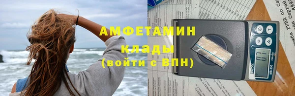 кокаин VHQ Протвино