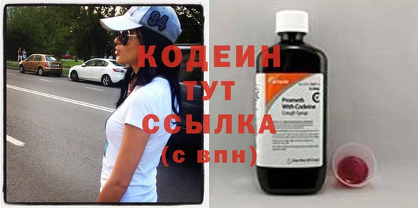 альфа пвп Сосновка