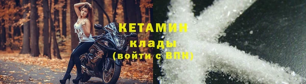 кокаин VHQ Протвино