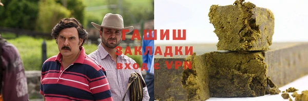прущая мука Ростов
