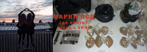 альфа пвп VHQ Рославль