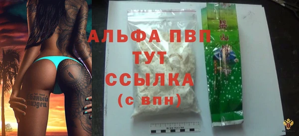 дурь Заволжск