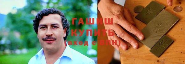 альфа пвп VHQ Рославль