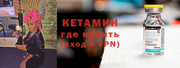 ALPHA-PVP Пролетарск