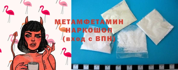 кокаин VHQ Протвино