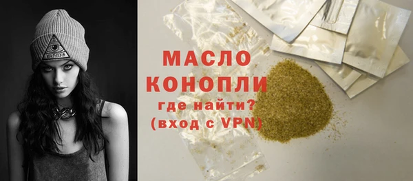 кокаин премиум Сосновый Бор