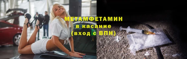 альфа пвп VHQ Ладушкин