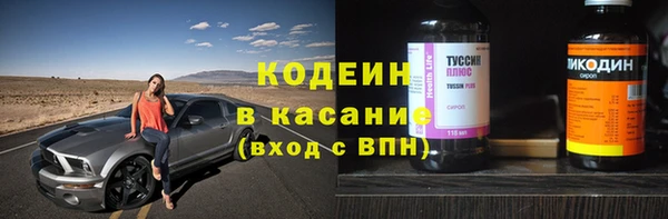 альфа пвп VHQ Рославль