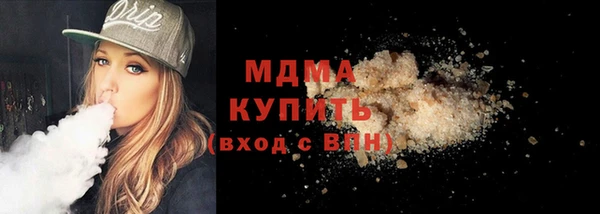 альфа пвп VHQ Рославль