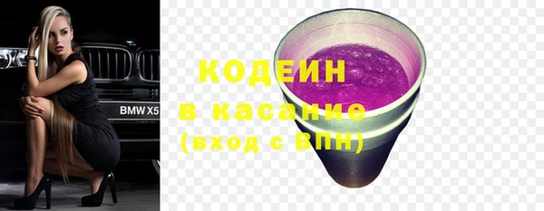 альфа пвп VHQ Рославль