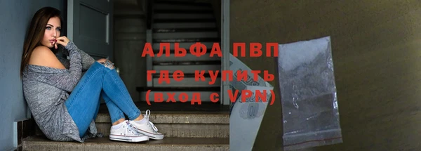 кокаин VHQ Протвино