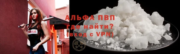 кокаин VHQ Протвино
