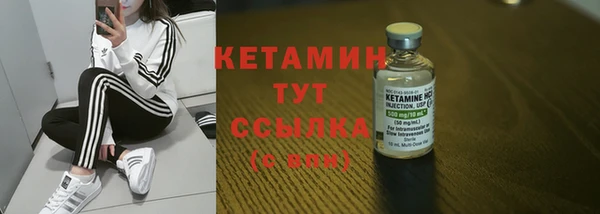 молекула духа Заволжье