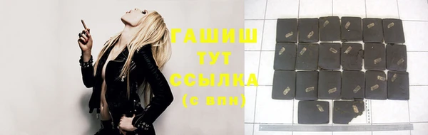 кокаин VHQ Протвино