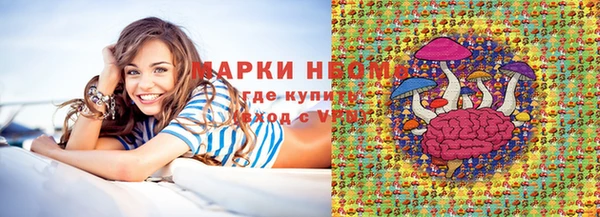 мет Приозерск