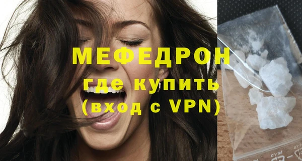 ALPHA-PVP Пролетарск