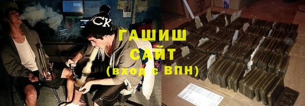 ALPHA-PVP Пролетарск