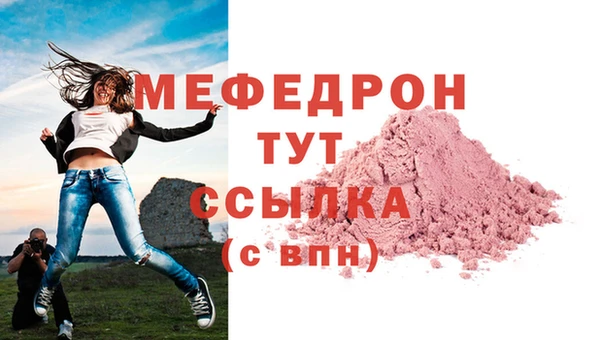 кокаин VHQ Протвино