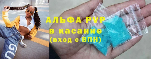 альфа пвп VHQ Рославль