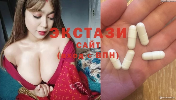 таблы Сосновоборск