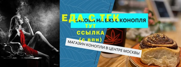 кокаин VHQ Протвино