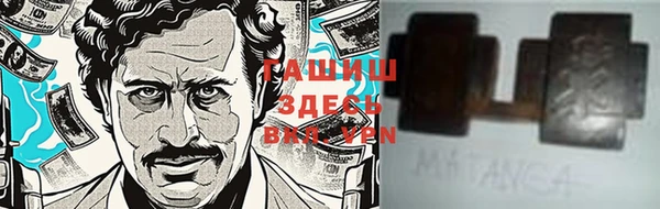 ALPHA-PVP Пролетарск