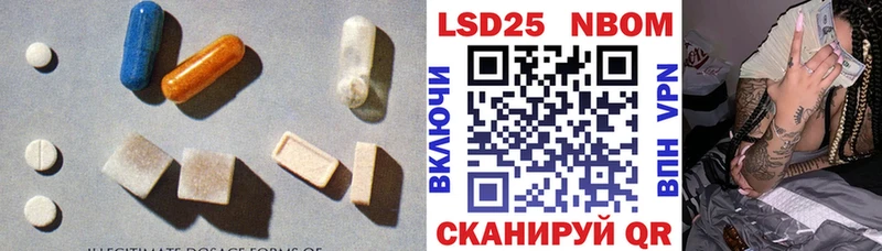 ЛСД экстази кислота Снежинск