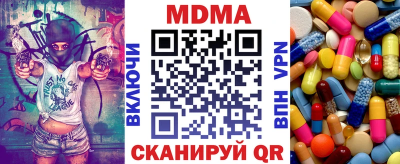 darknet Telegram Снежинск МДМА crystal