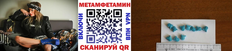 Первитин витя  Снежинск 