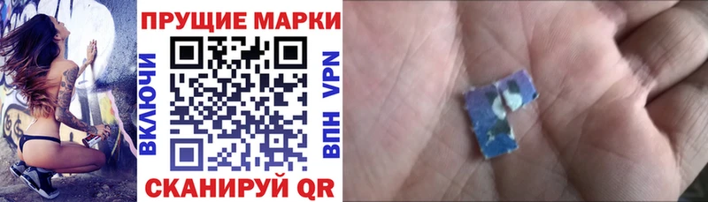 купить   Снежинск  Марки NBOMe 1500мкг 